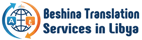 Beshina Translation Services in Libya